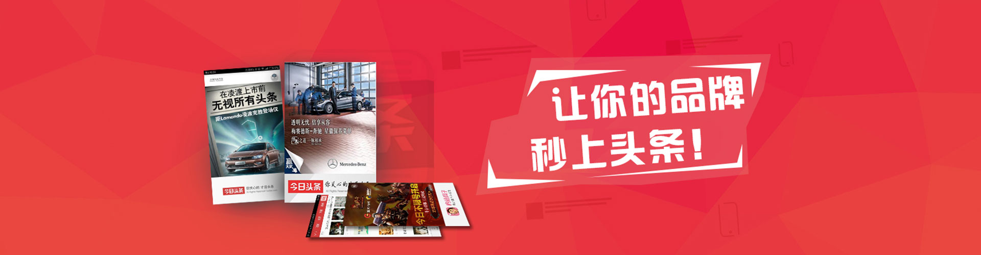 滦平百度竞价广告