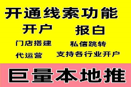 揭秘不同行业百度推广费用差异的实战案例