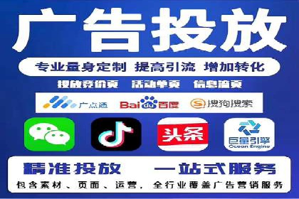 实战案例：竞价端口开户攻略
