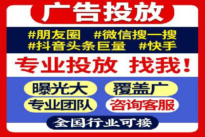 案例分享：SEM广告投放助力企业转型